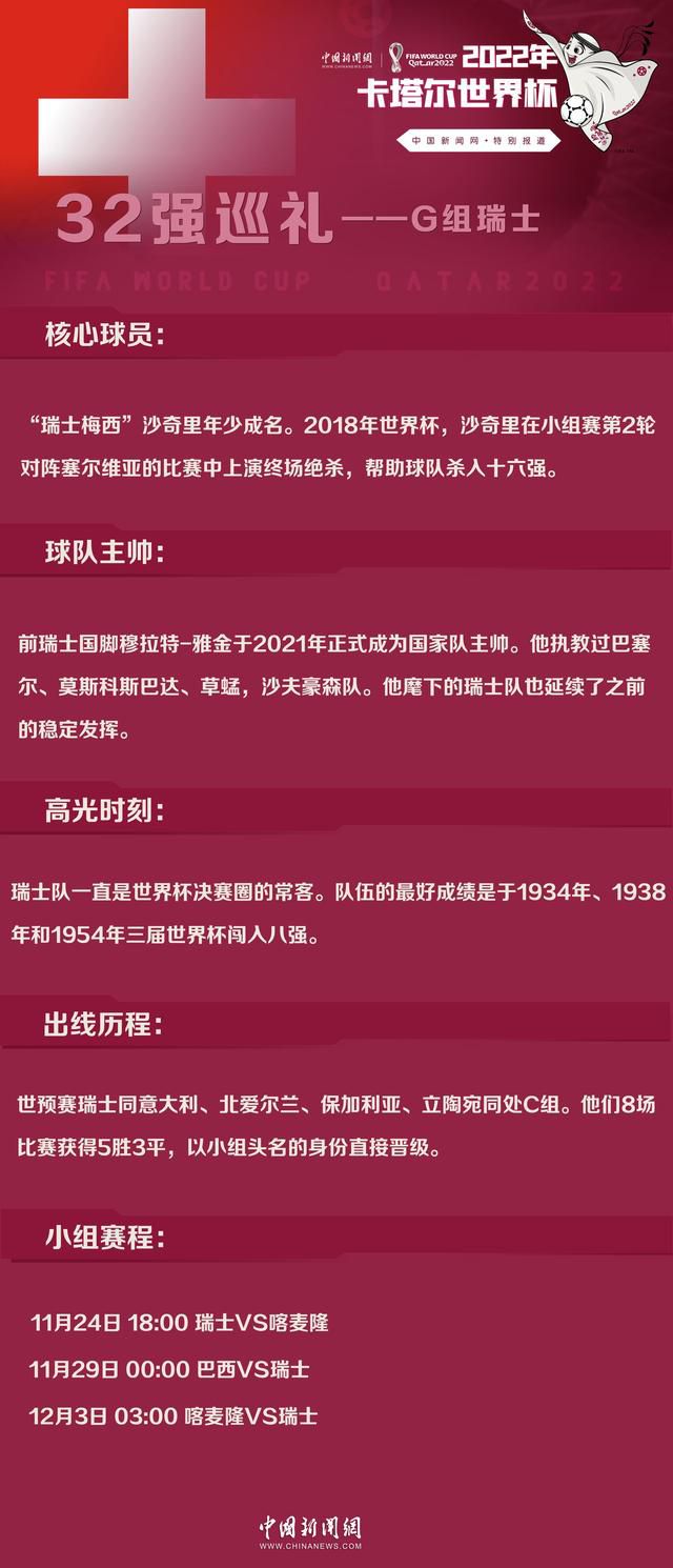 尽管内部存在一些阻力，但决定选择卡塞米罗，一个与德容不同类型的中场球员，这是经过计算的。